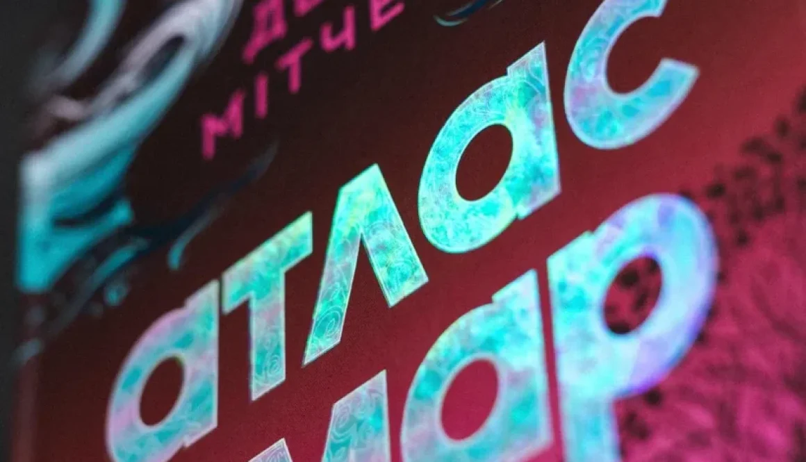 Читати “Атлас хмар” і бачити світ як єдину історію