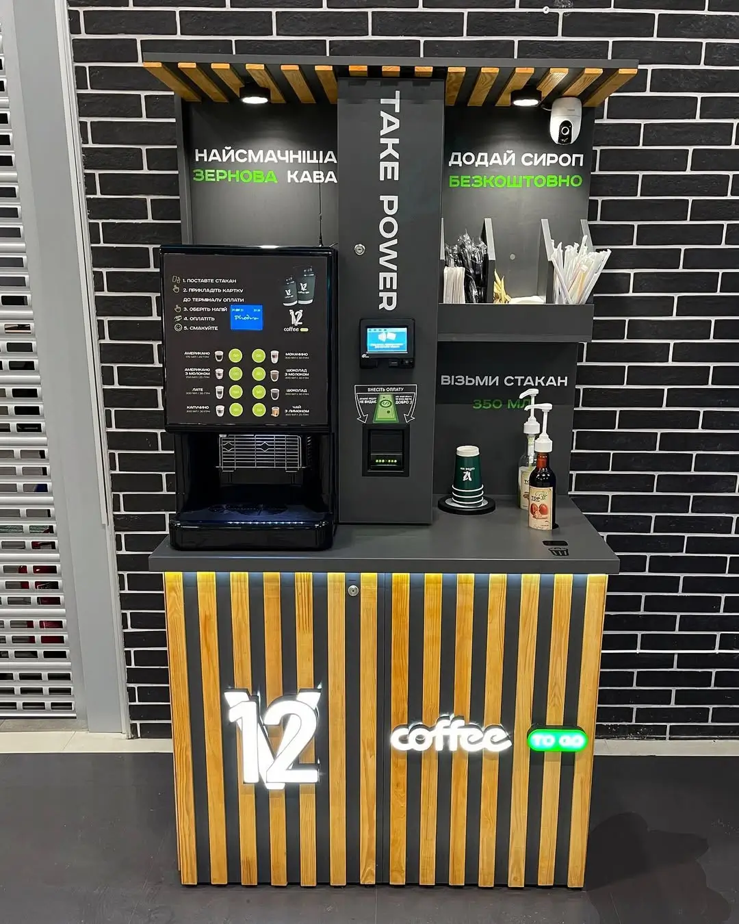 кофейные аппараты Saeco